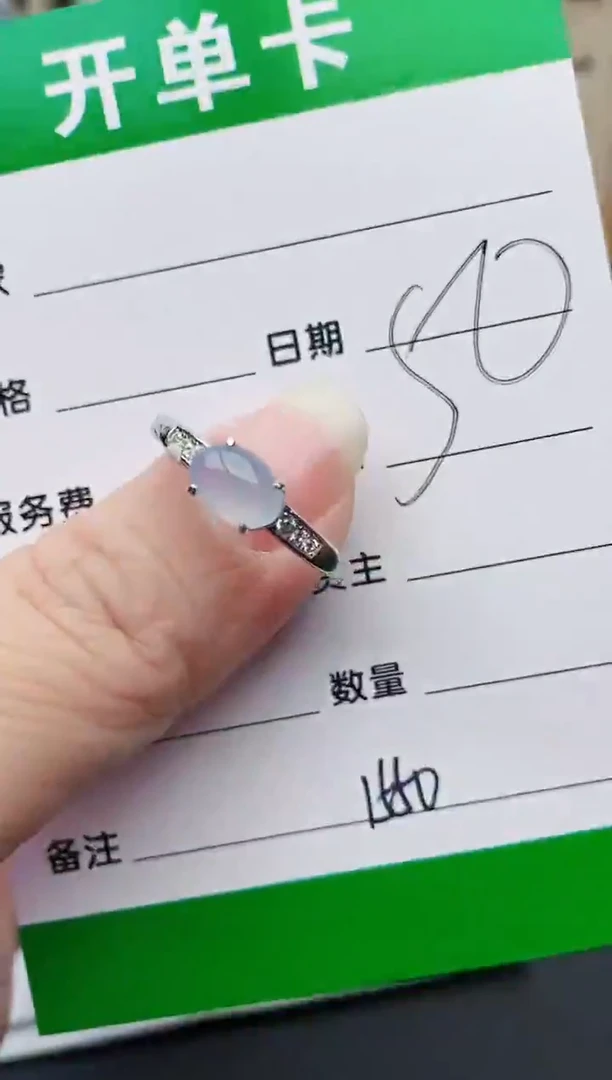 颈饰银S925镶嵌翡翠1550
