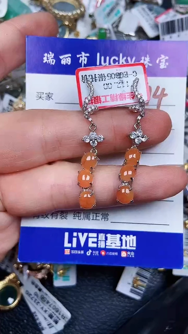 颈饰银S925镶嵌翡翠174