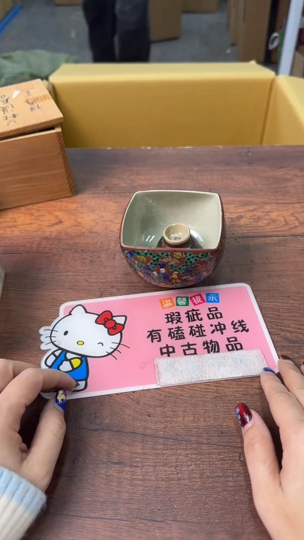 【闪购商品】欢迎欢迎欢迎欢迎