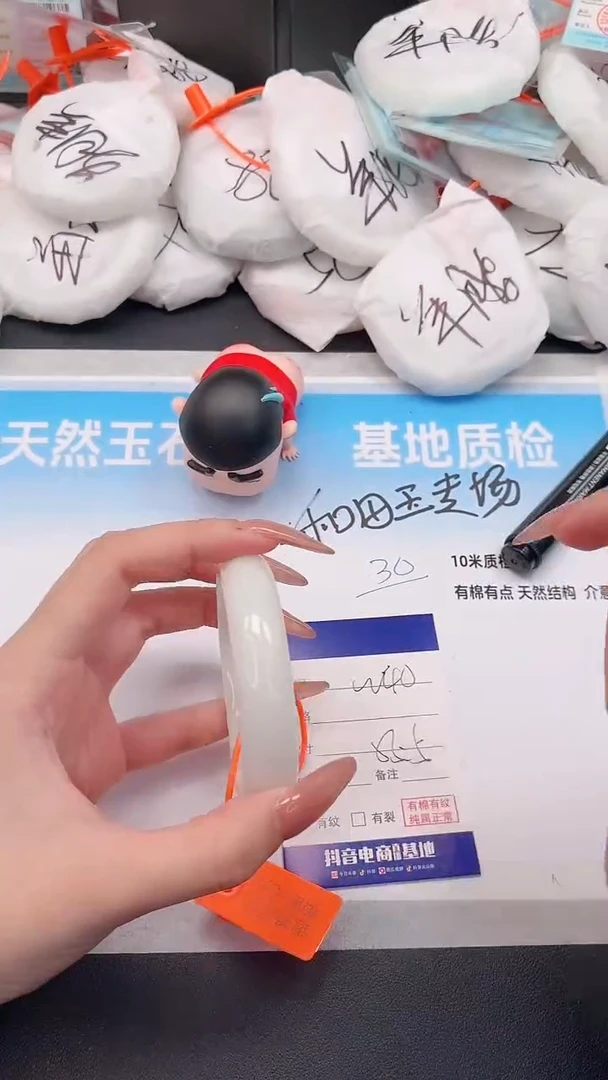 未镶嵌手镯和田玉30W40-55