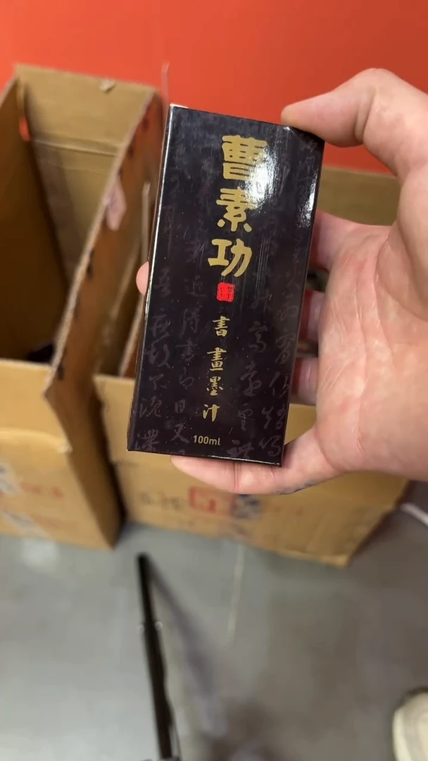 102号 10瓶曹素共100ml
