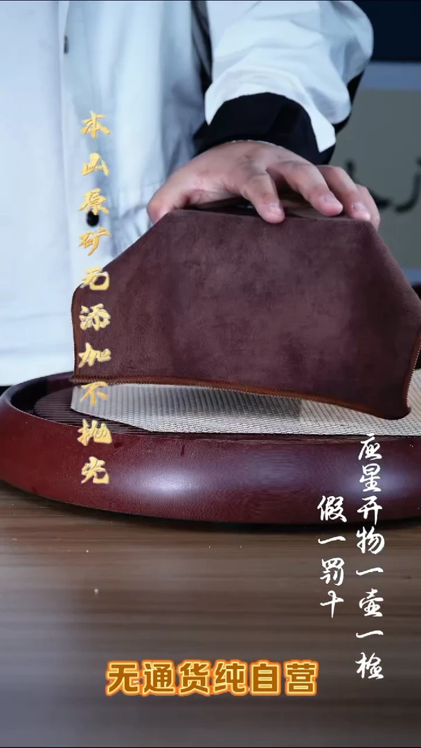 紫砂壶三时紫砂 零添加 福利【3】*参考直播