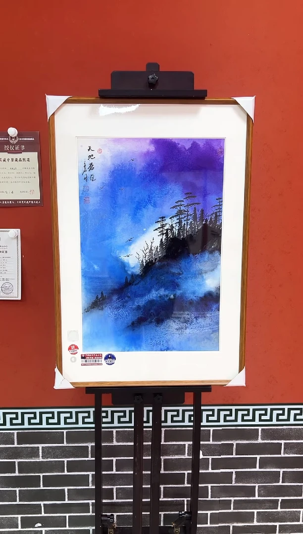 国画刘千石 国画作品