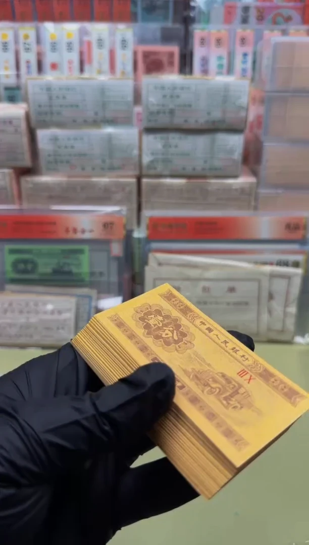 1分 30冠  18K纸黄金刀