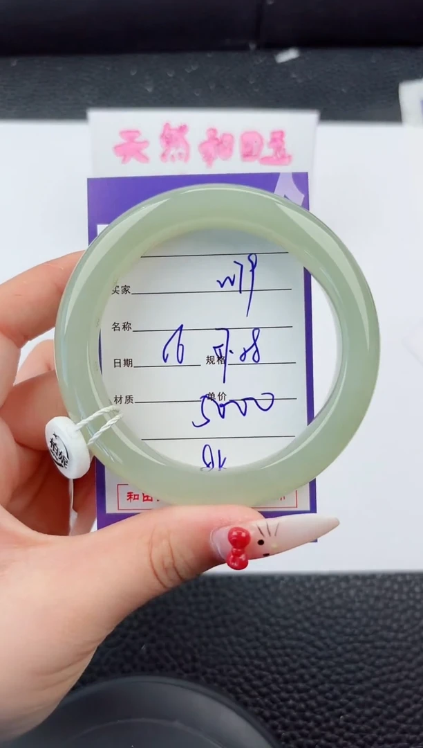 和田玉手镯未镶嵌79嗨购微色差T8