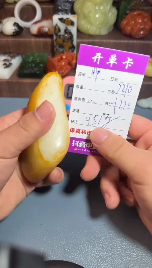 未镶嵌和田玉摆件用****、1