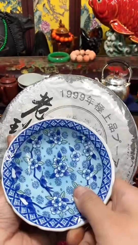瓷器默认链接一物一拍