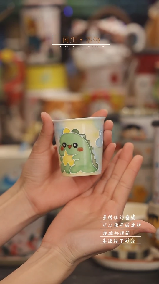 【闪购商品】景德镇可爱设计师款陶瓷