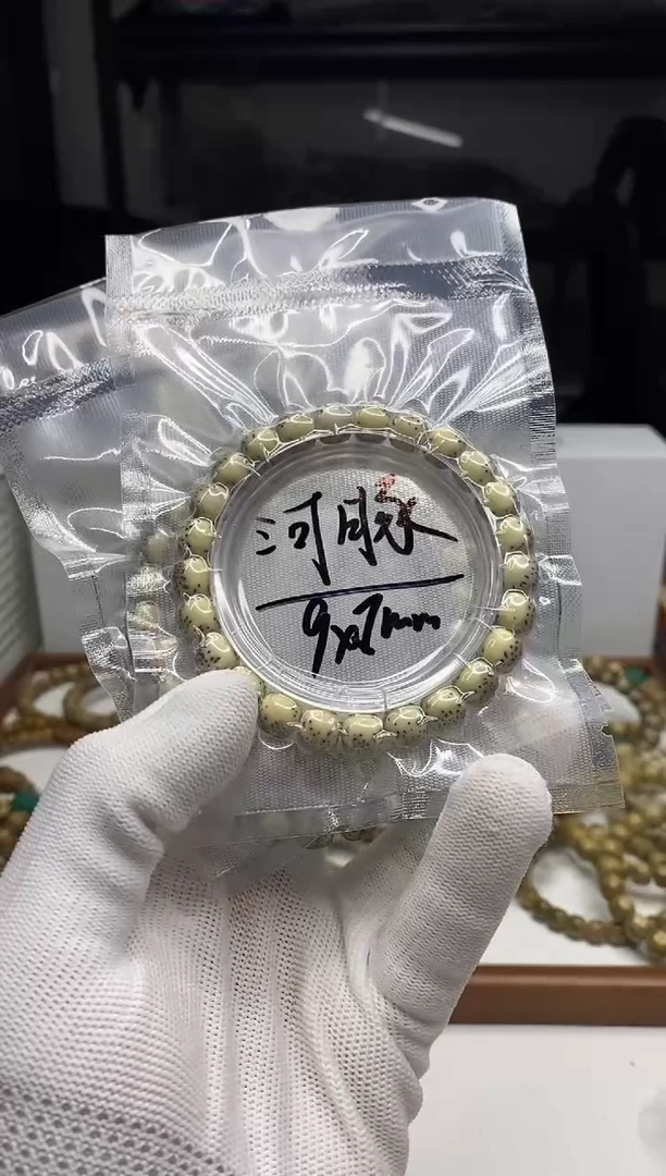 星月菩提手串138 石玉料氧化河豚 9*8mm礼盒