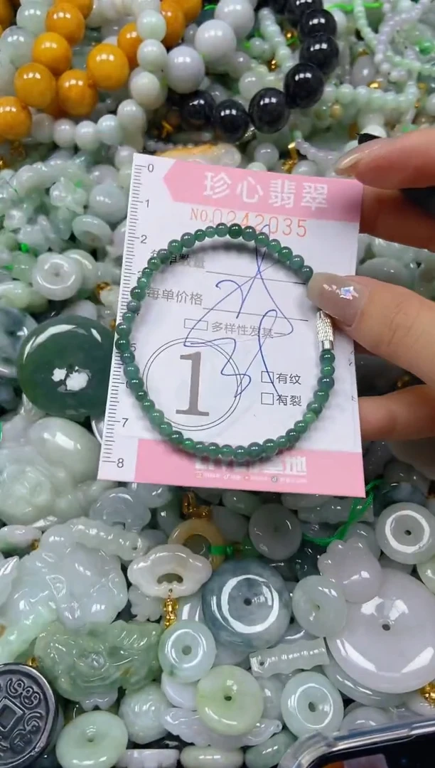 翡翠未镶嵌颈饰闪购0242035