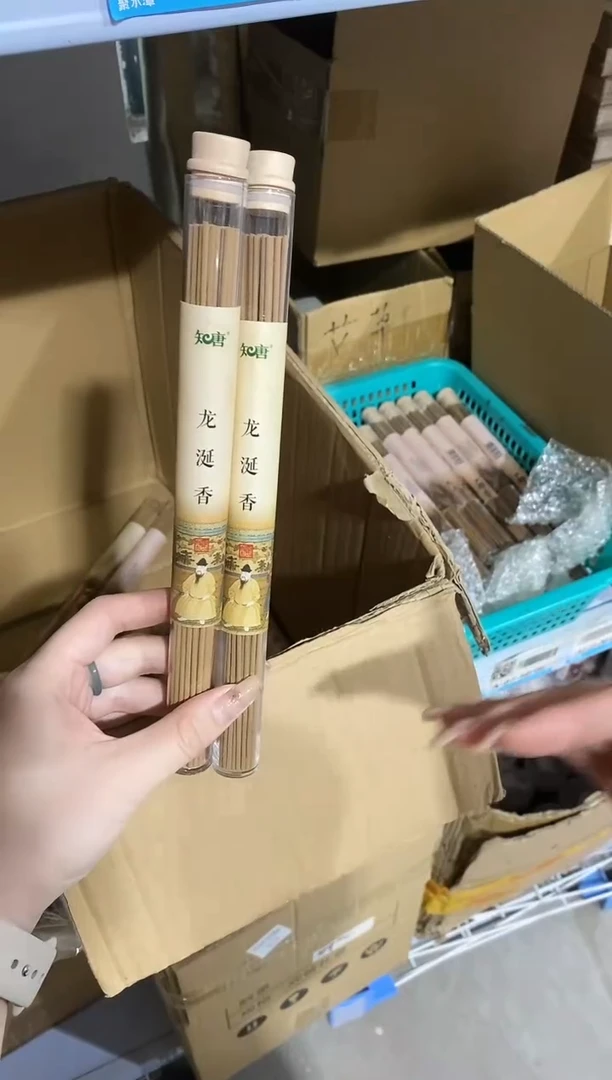 香篆1抖音知唐龙涎20g2管+莲花香盘