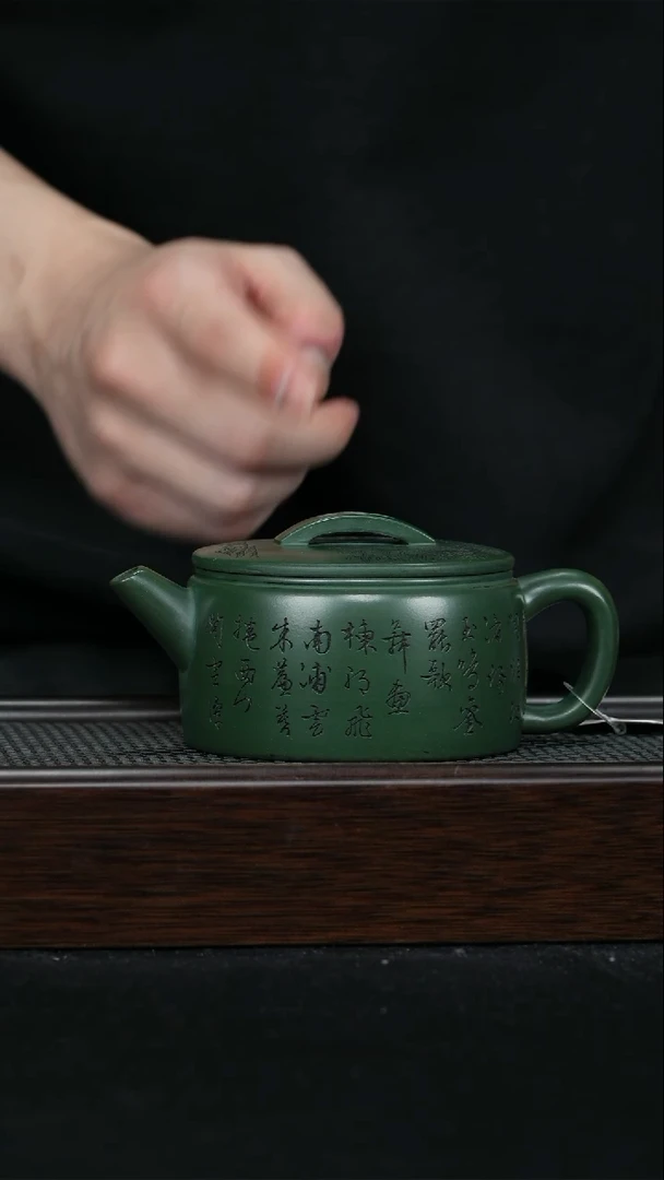 【闪购商品】紫砂茶壶宜兴紫砂壶220cc0253