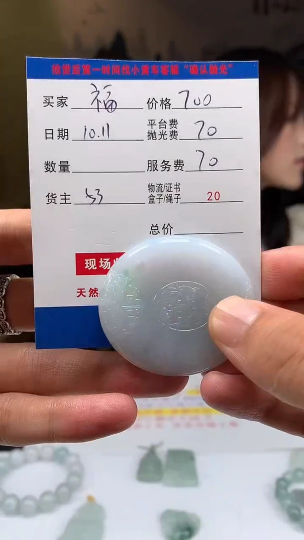 未镶嵌定制翡翠福**鹅HY200277
