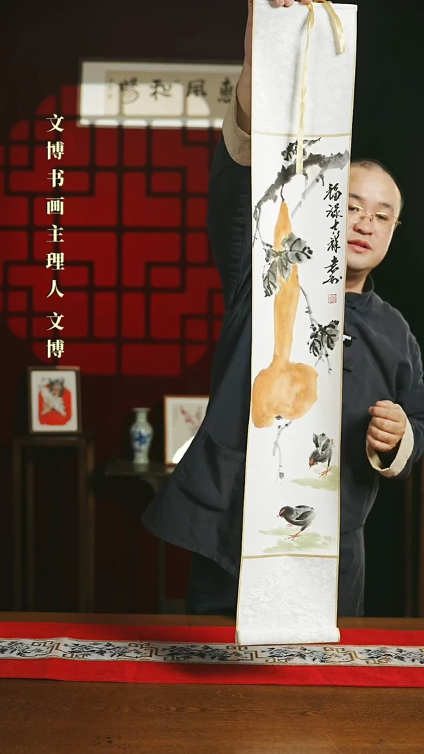 【闪购商品】国画绘画卷轴17*110葫芦