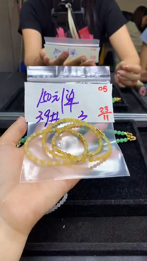未镶嵌定制翡翠毛货需精细抛光多样性发一件珠串+150元005