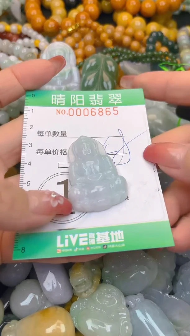 颈饰未镶嵌翡翠闪购0006865