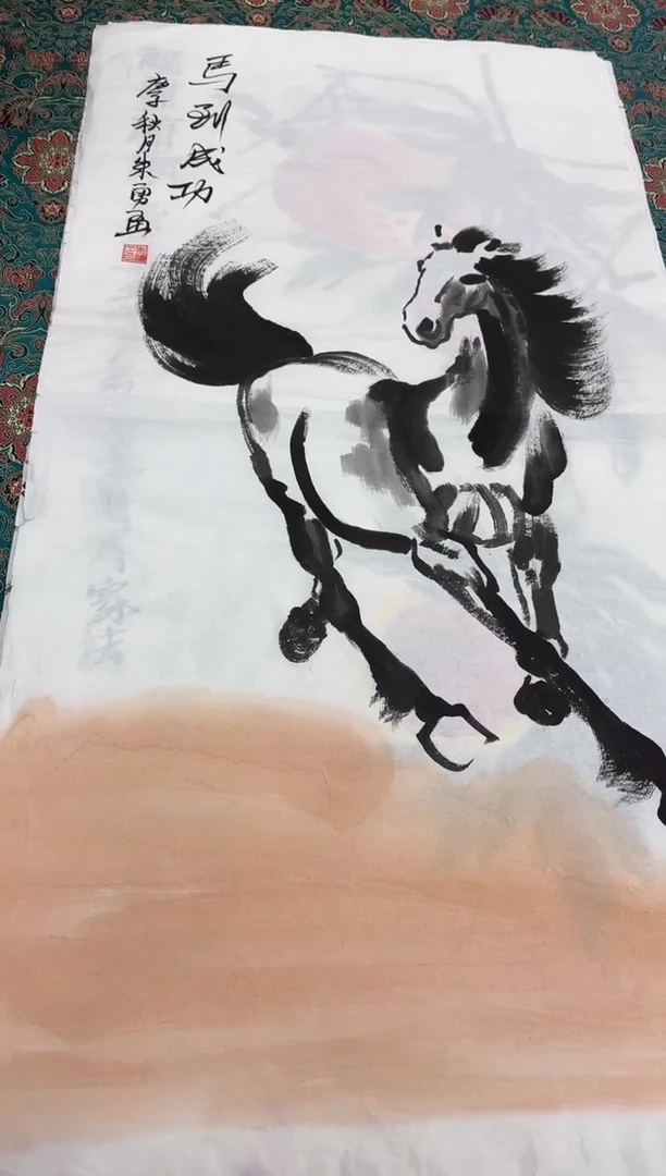 言贤书画年画年画  马
