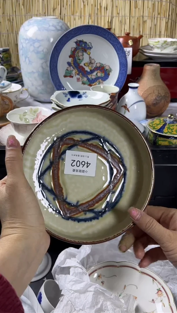 【闪购商品】碟            4602