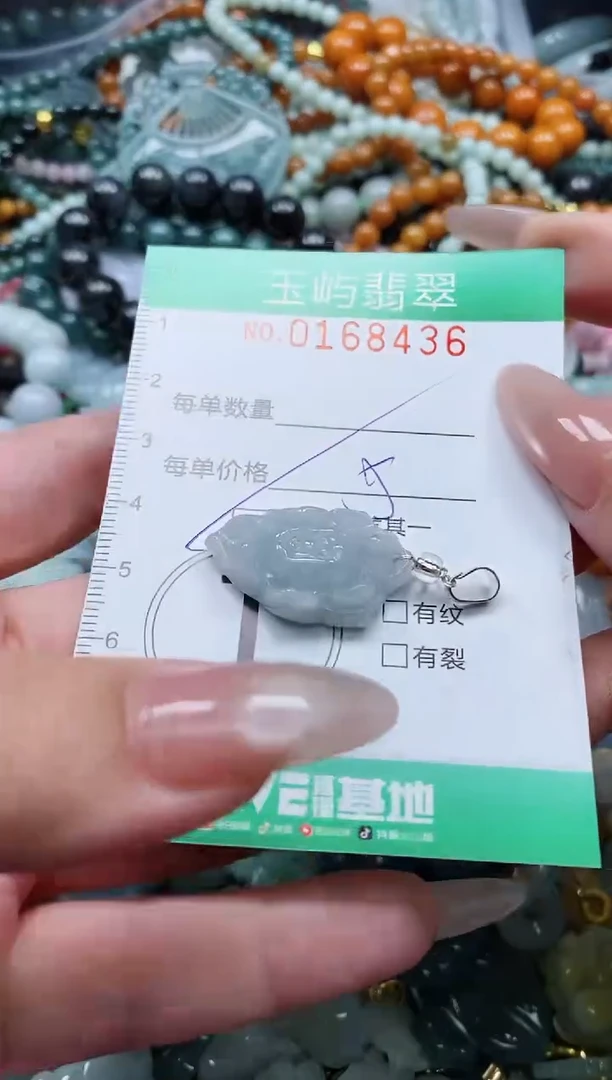 翡翠未镶嵌颈饰闪购0168436多样性发其一