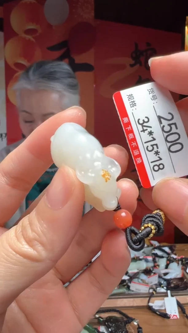 【闪购商品】和田玉吊坠未镶嵌1