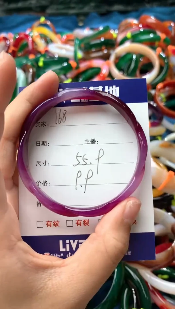 玛瑙/玉髓手镯未镶嵌168