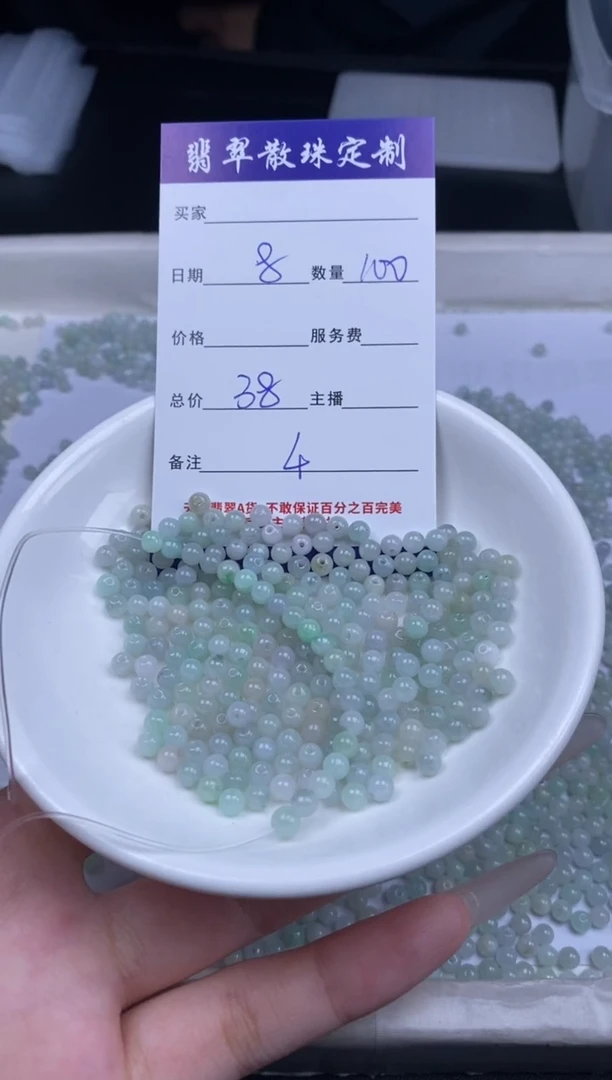 颈饰未镶嵌翡翠散珠批发DIY多样性发货