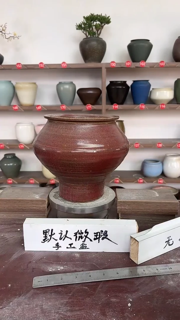 【闪购商品】陶瓷18-高21口15瑕