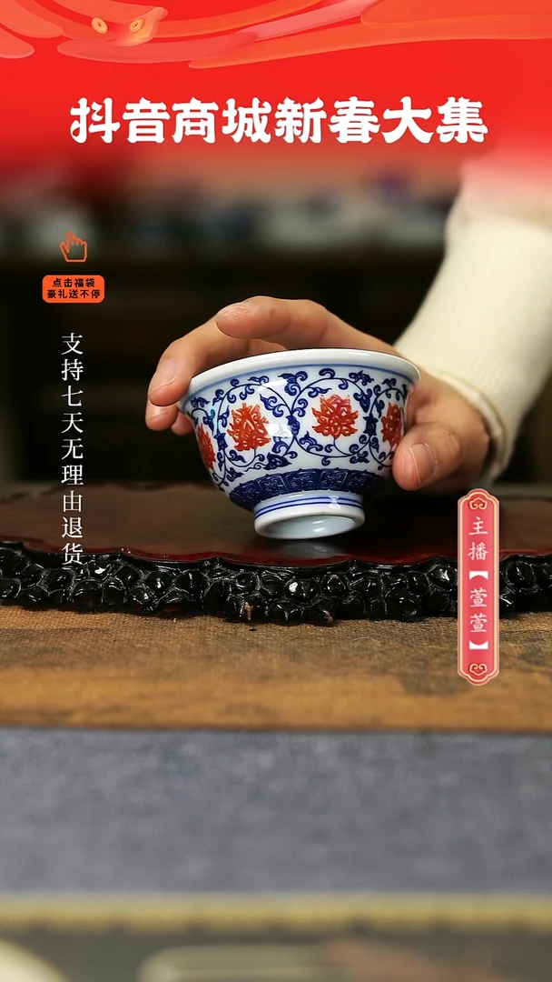 【闪购商品】其他釉里红小压手。。。