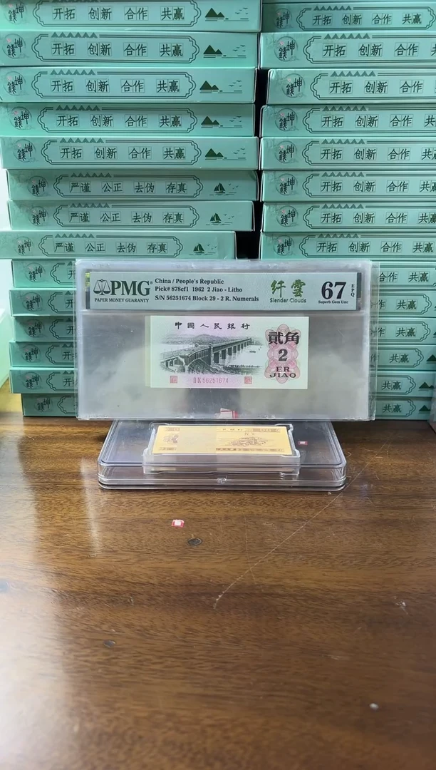 其他普通金属币**少91