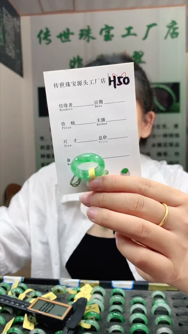 未镶嵌石英质玉戒圈19+