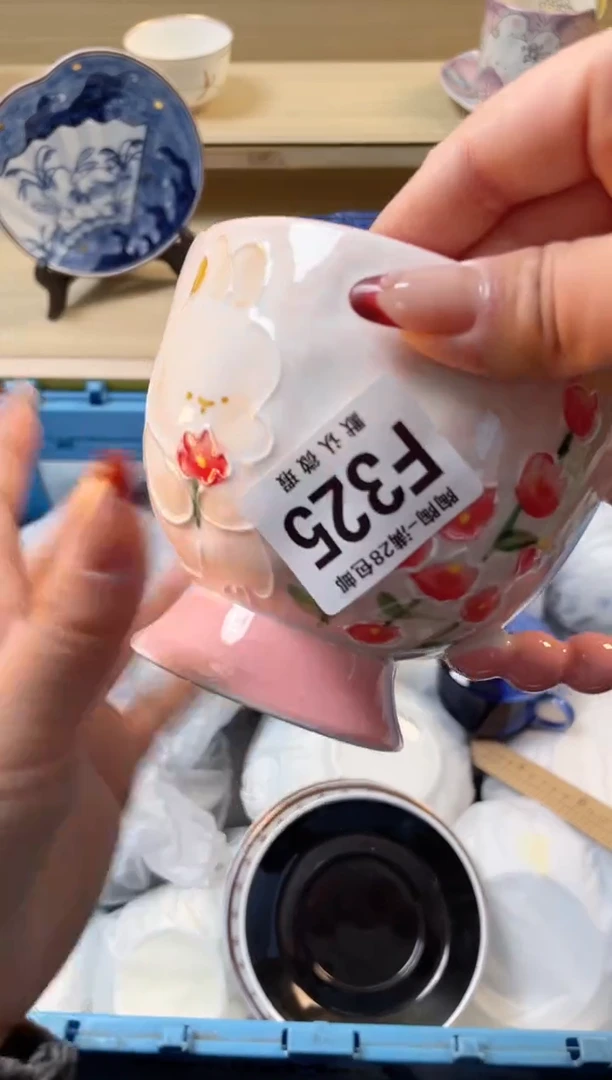 【闪购商品】杯满28包邮瓷器瓷器F325