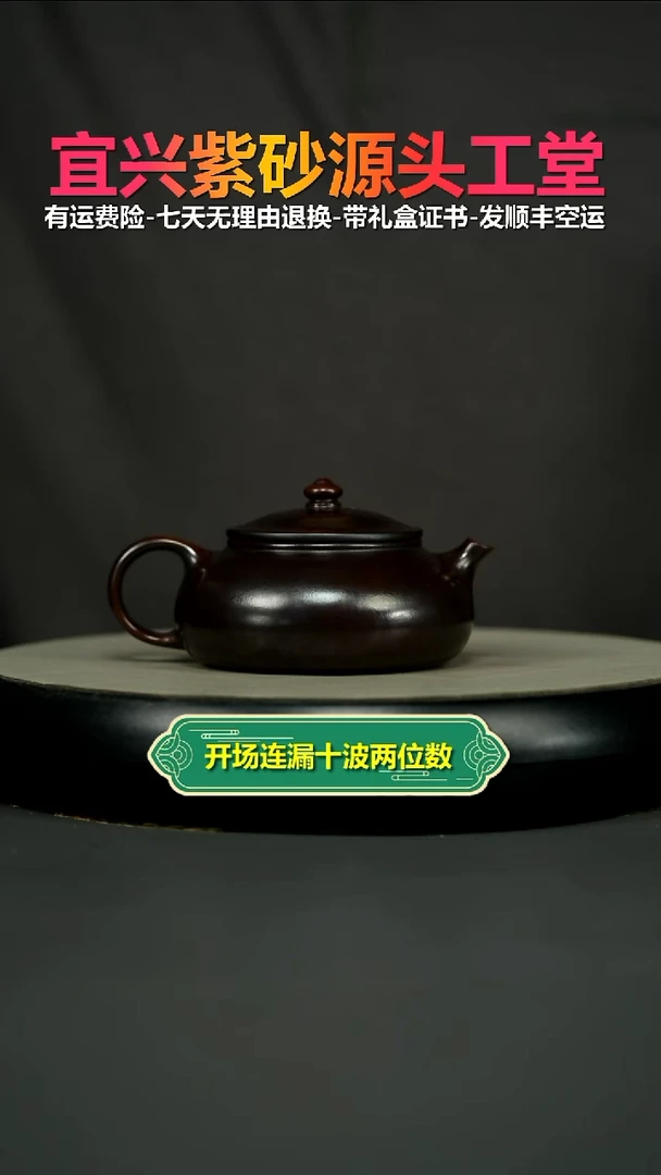 茶壶紫砂陈云铁血红砂寒江160CC