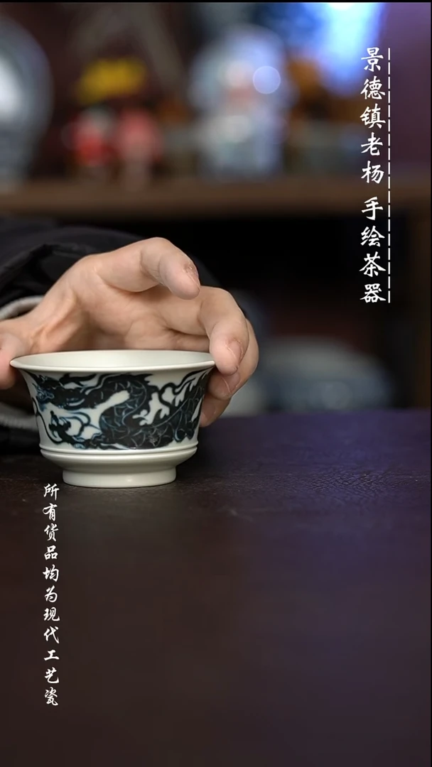 微瑕福利 现代瓷