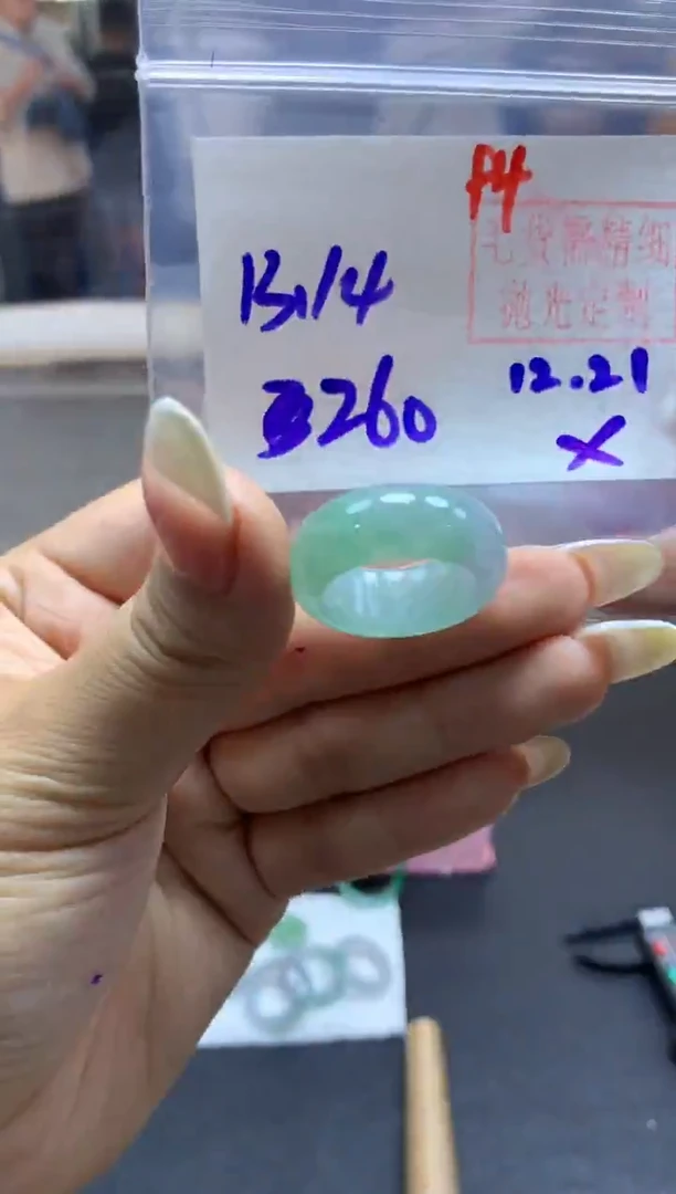 未镶嵌定制翡翠戒圈#260元-毛货需精细抛光