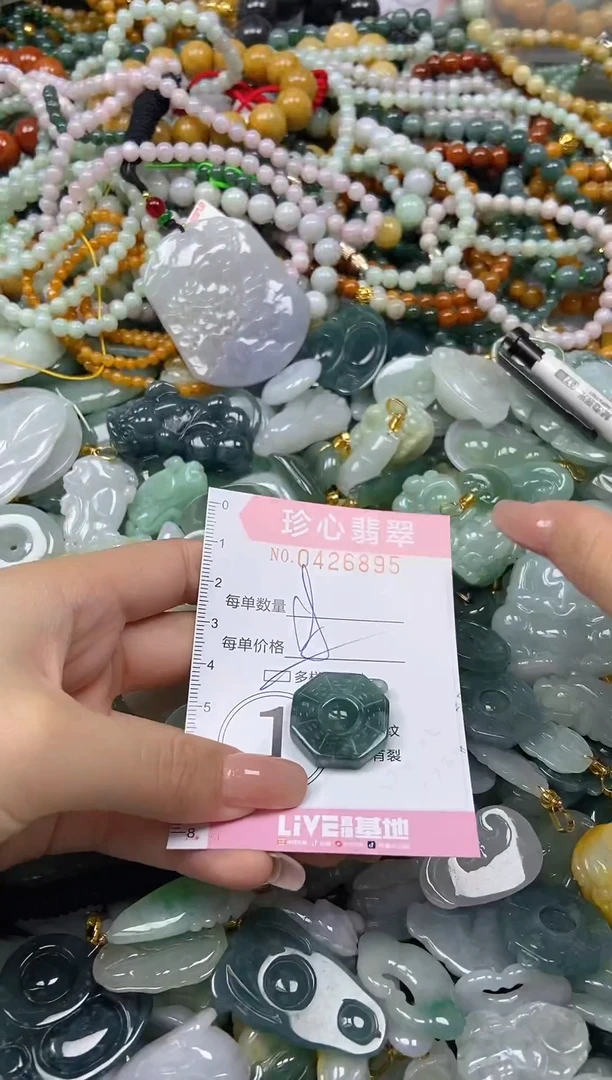 颈饰未镶嵌翡翠闪购0426895多样性发其一