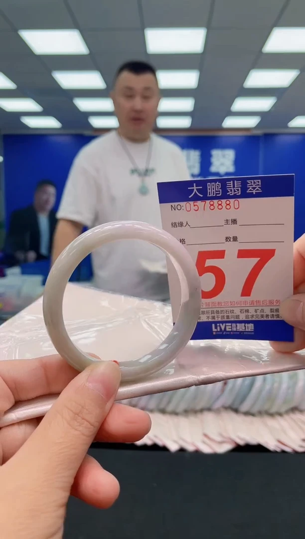 未镶嵌手镯翡翠AAAAAAAAA