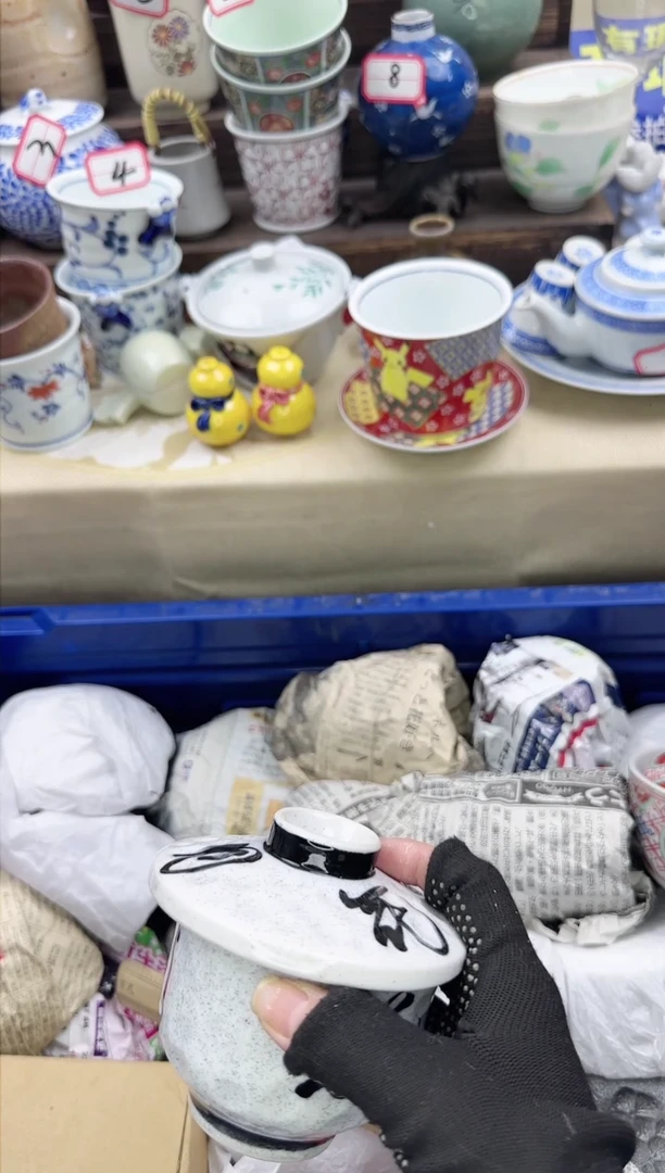 【闪购商品】瓷片0106中古瓷器满18包邮一单一付