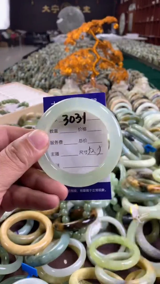 未镶嵌蛇纹石玉手镯3031