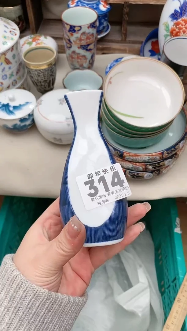 【闪购商品】瓷片314 雅淘阁欢迎您的光临