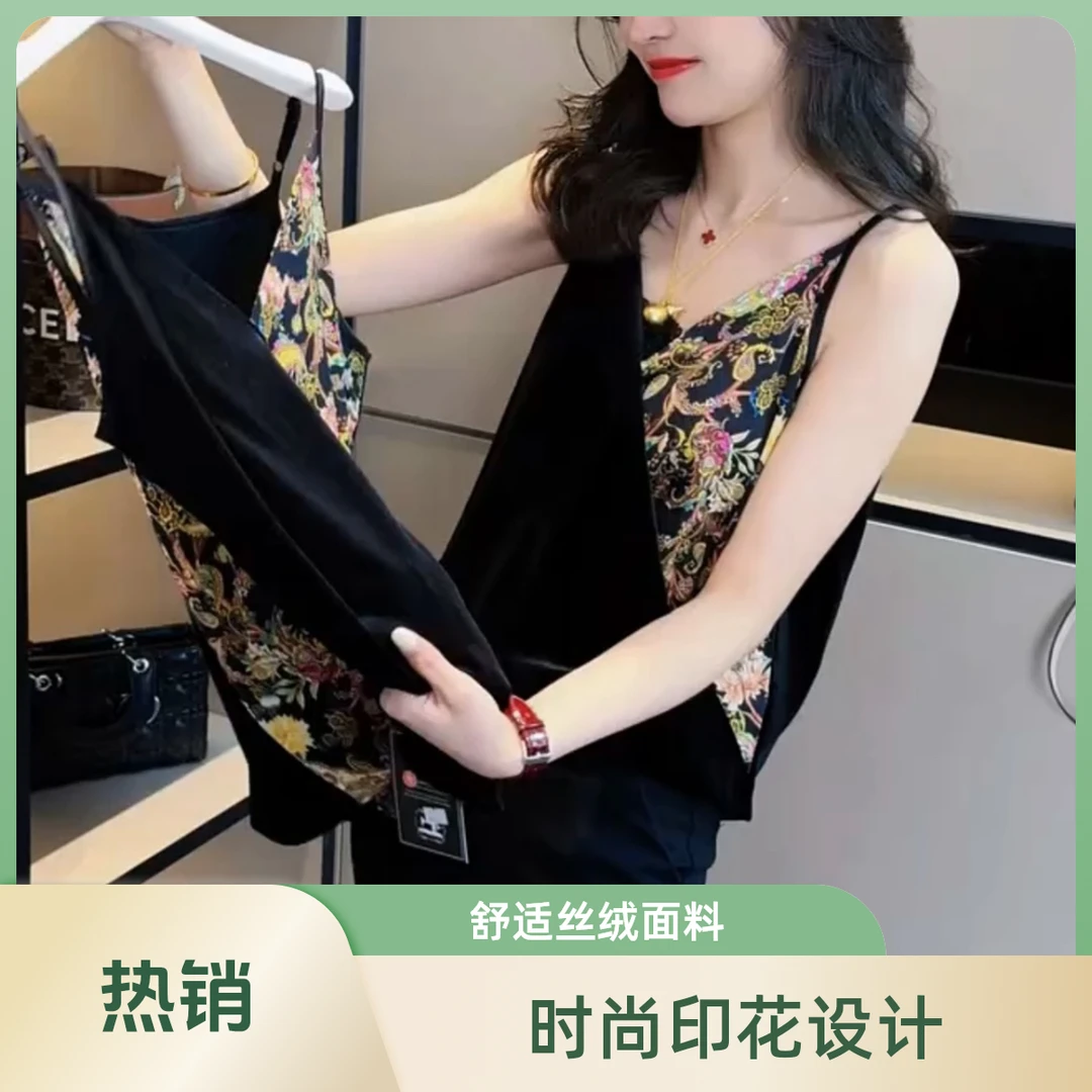 欧货春季高级感丝绒拼接V领吊带打底背心女2025修身显瘦洋气百搭