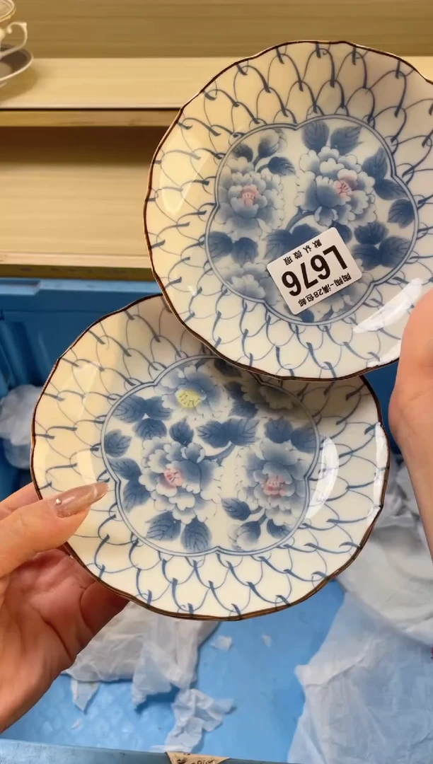 【闪购商品】杯瓷器瓷器瓷器瓷器L676