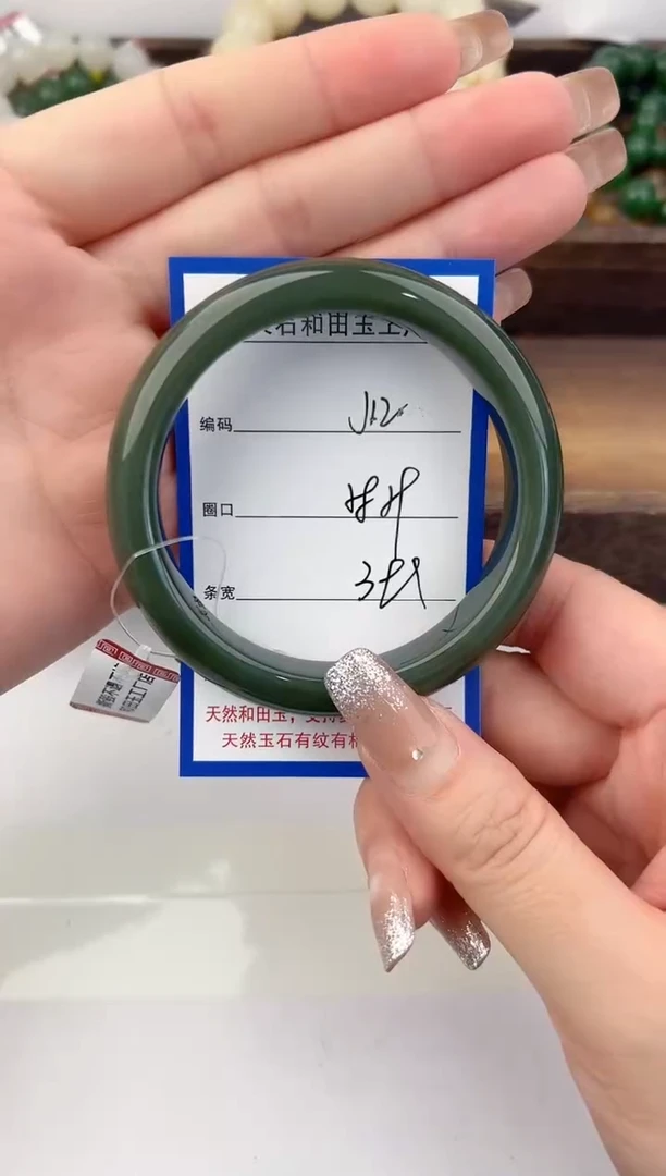 未镶嵌手镯和田玉12颜色微差无瑕疵