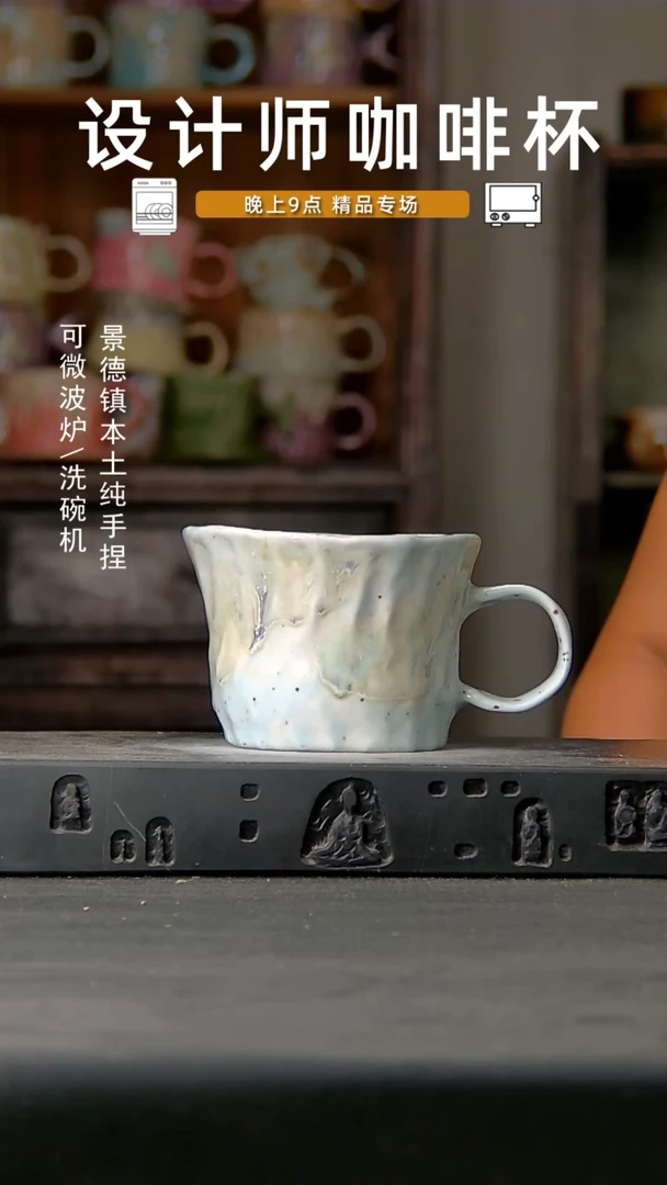 660设计师手作，一物一拍