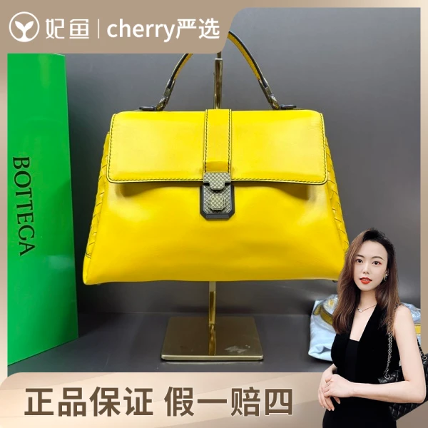 葆蝶家/包包/95新/市场价28000/30