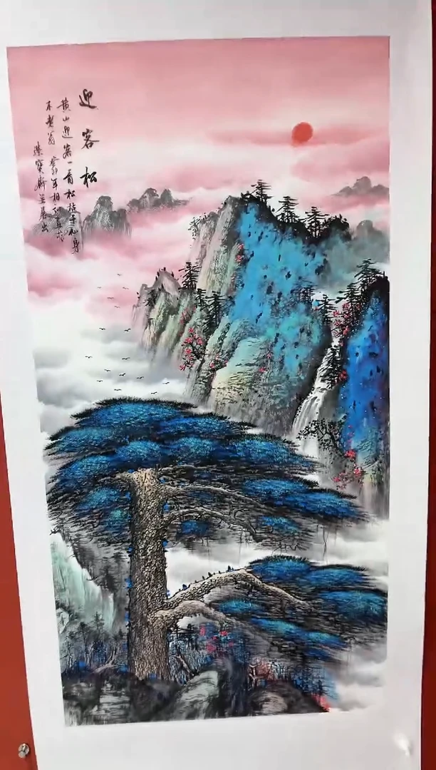 【闪购商品】国画中海艺术院馆藏国画