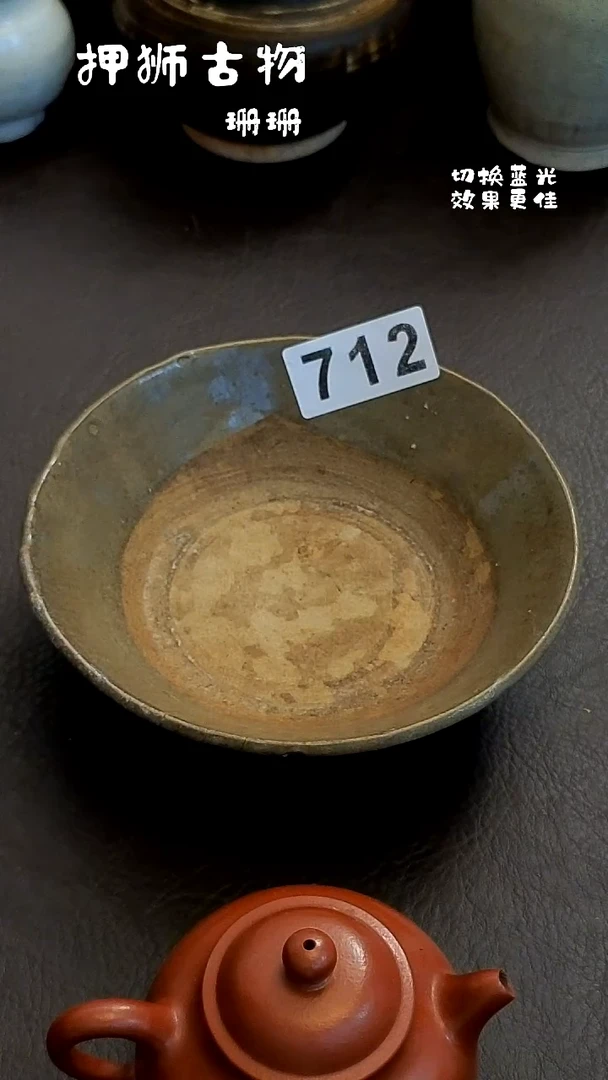 ᰔ*. 珊珊家漂漂亮亮的瓷器编号712