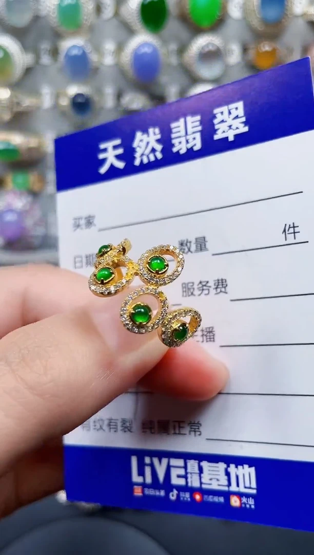 银S925镶嵌戒指翡翠27
