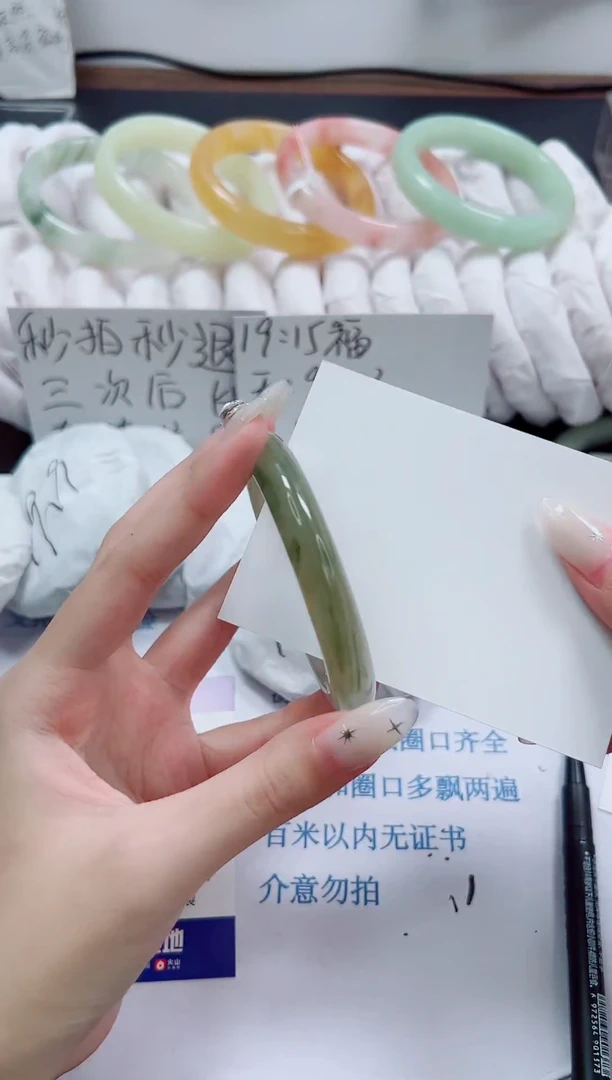 未镶嵌手镯石英质玉038-56.3