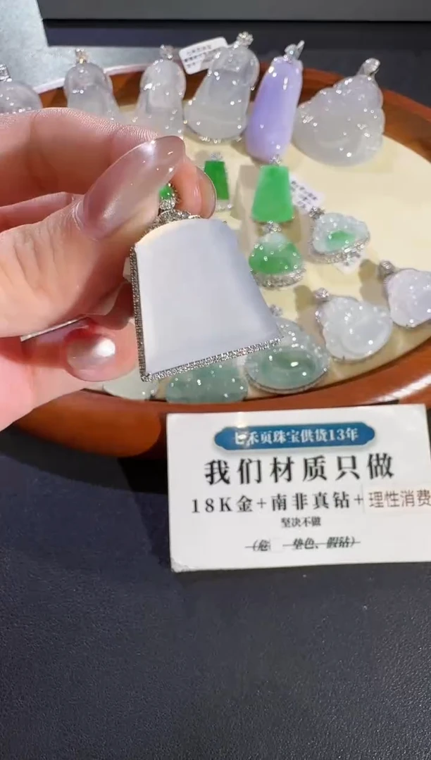 翡翠18K金镶嵌吊坠(不含链)【源头工厂】钻石镶嵌