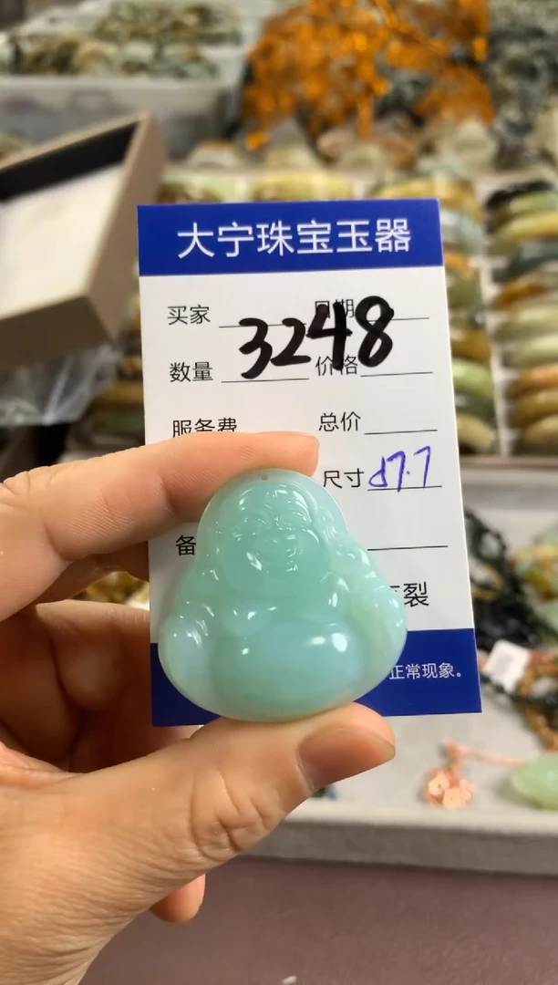【闪购商品】蛇纹石玉颈饰未镶嵌3248
